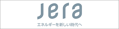 株式会社JERA